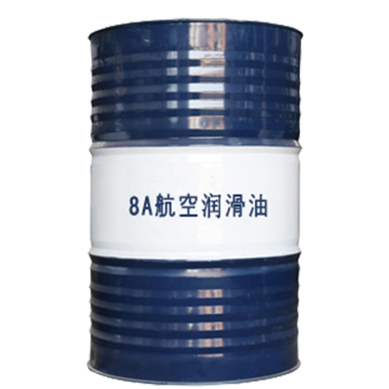 8A航空润滑油 8A航空润滑油