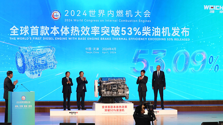 昆仑润滑亮相第三届世界内燃机大会