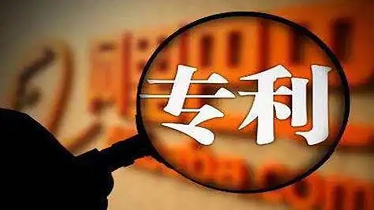 中石油国内外专利申请总量创新高！