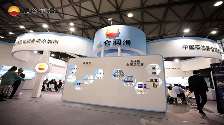 昆仑润滑亮相2024世界润滑技术大会