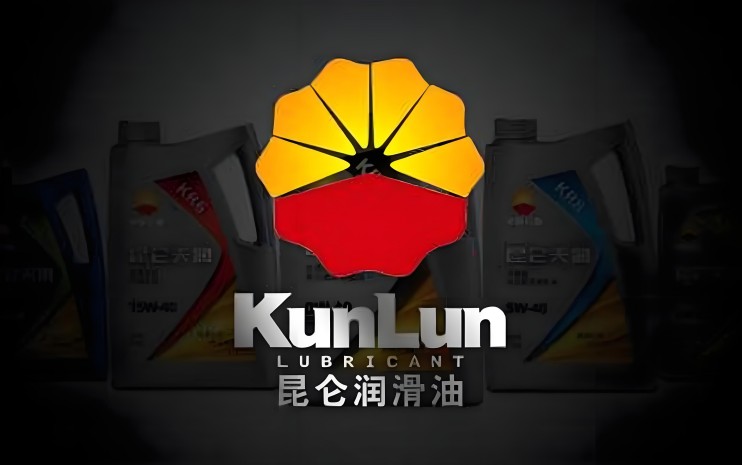 昆仑润滑新型电驱桥油实现国产化替代！