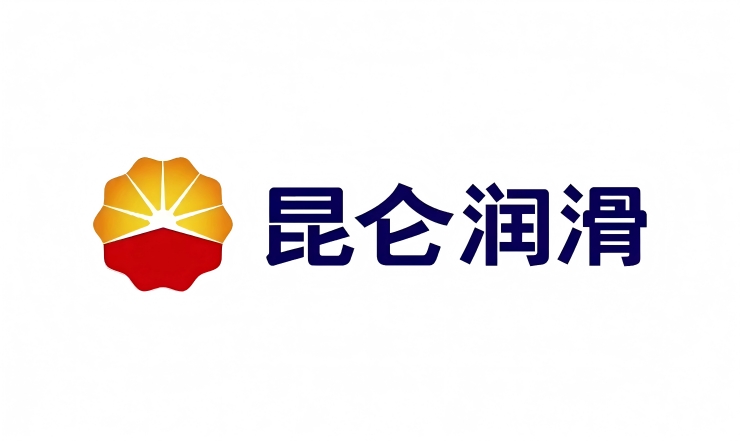 昆仑润滑高端压缩机油首试成功