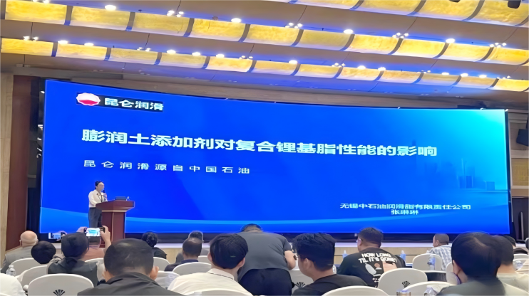 共谋润滑脂绿色未来 对氯化石蜡说“不”