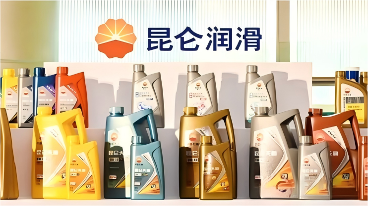 昆仑润滑首个ISO标准成功立项