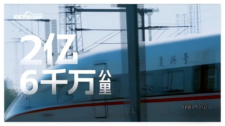 赋能交通强国建设!昆仑润滑牵头修订《内燃机车柴油机油》新国标正式发布