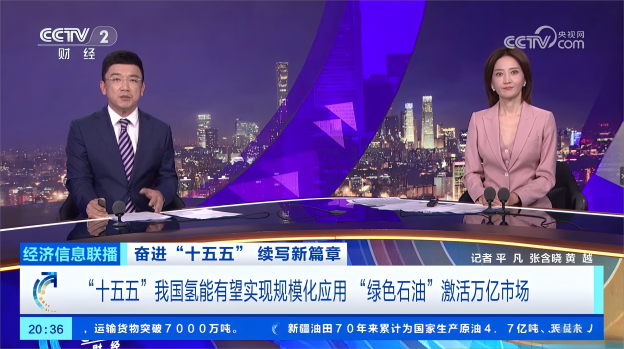 昆仑润滑:“更严”新国标,上线