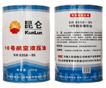 昆仑10号航空液压油用途及参数