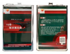 昆仑15号航空液压油的性能特点